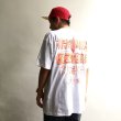 画像6: 【CRACKLIMB】 NEWFUNK×PITC DINERO 2078 "7th.Anniversary" TEE (WHITE) (6)