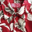 画像3: Botanical Aloha Shirt (RED) (3)