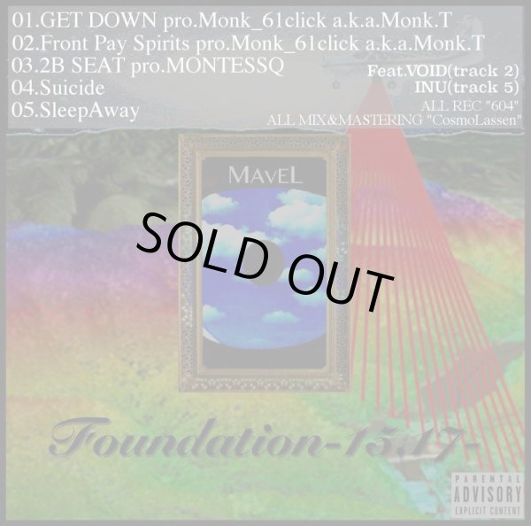 画像2: MAVEL 『Foundation15.17』 (CD-R) (2)