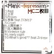 画像2: MC二枚目 『Manic-depression』 (CD-R) (2)