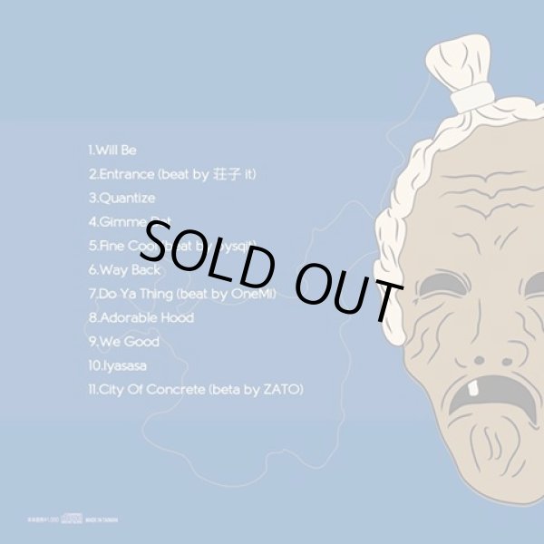 画像2: NEWRIVERBOYS 『ENTRANCE』 (2)