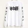 画像2: 【CRACKLIMB】 日本語 LONG TEE (WHITE) (2)