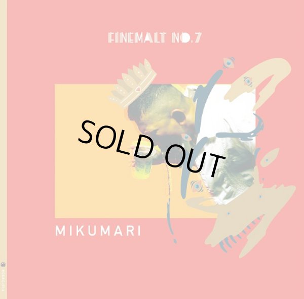 画像1: MIKUMARI×OWL BEATS 『FINE MALT No.7』（特典CD付き） (1)