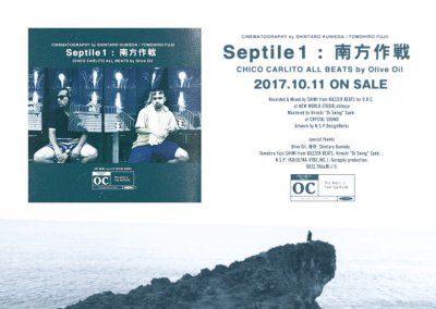 画像1: CHICO CARLITO 『Septile1 -南方作戦-』