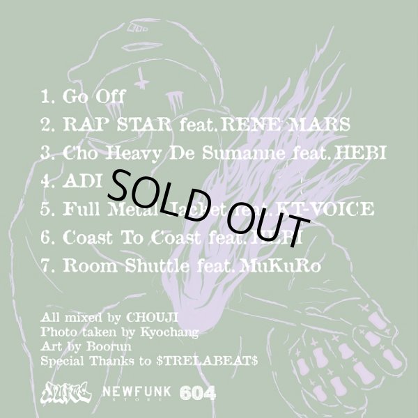 画像2: Disry from 604 『"mine" (Beat Jack mini album,2017)』 (2)