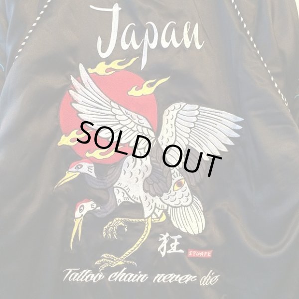 画像5: 【SQUARE】TATTOO SOUVENIR JACKET (5)