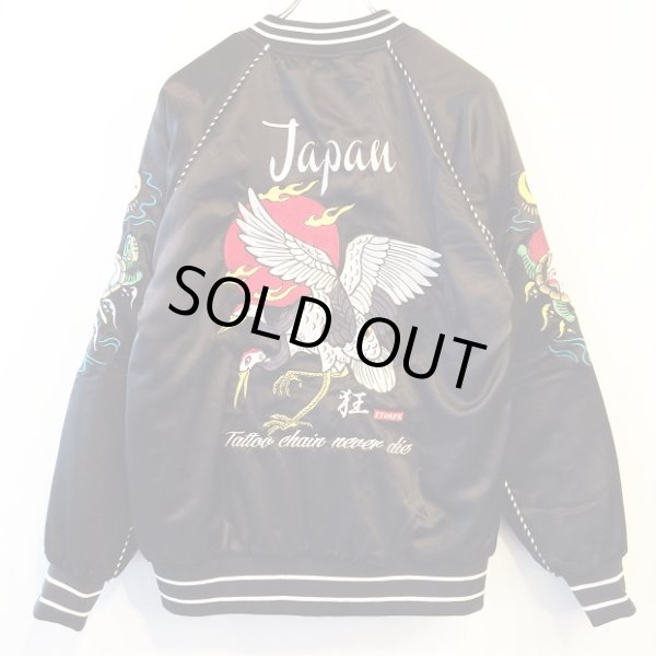 画像2: 【SQUARE】TATTOO SOUVENIR JACKET (2)