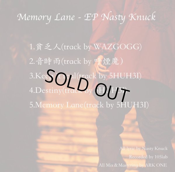 画像2: NASTY KNUCK 『Memory Lane-EP』（CD-R） (2)