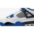 画像10: 【NIKE】NIKE AIR JORDAN 4 RETRO MOTORSPORTS (10)