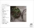画像2: 殺沼蜘蛛助 『サッカー少年ケンゴ』 (特典CD-R付き) (2)