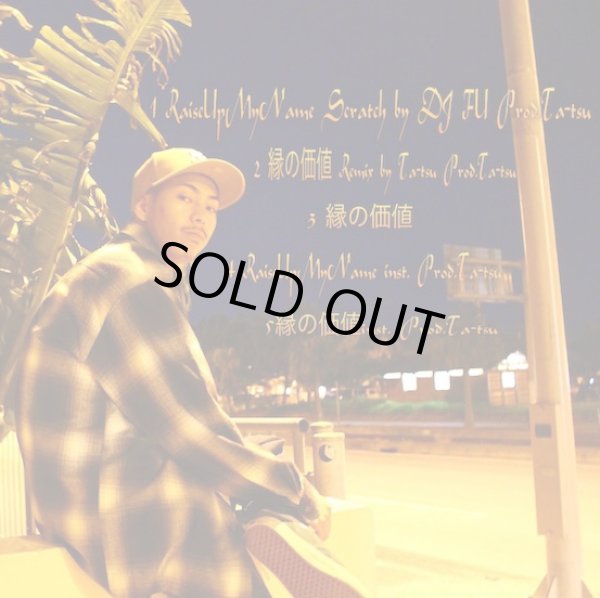 画像2: SEED The Sharahani『R.U.M.N』 (CD-R) (2)