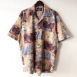 画像1: Middle East Mural Shirt / size: XL (1)