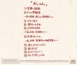 画像2: 小林勝行 『かっつん』 (2)