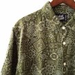 画像2: Green Paisley Shirt / size: XL (2)