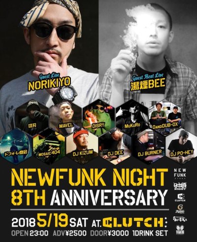 画像2: 【CRACKLIMB】Honey Bee TEE / NEWFUNK 8th Anniversary (Orange)