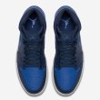 画像4: NIKE AIR JORDAN 1 MID OBSIDIAN/ROYAL (4)