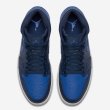 画像4: NIKE AIR JORDAN 1 MID OBSIDIAN/ROYAL (4)