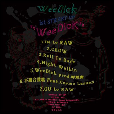 画像2: WeeDick (MAVEL&仙手) from 604 『WeeDick』