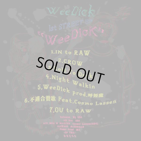 画像2: WeeDick (MAVEL&仙手) from 604 『WeeDick』 (2)