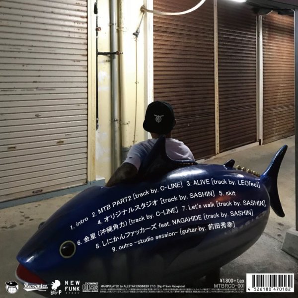 画像2: 将人 『THE REAL THING PORT』 (2)