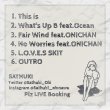 画像2: 皐月 『No Worries EP』 (CD-R) (2)