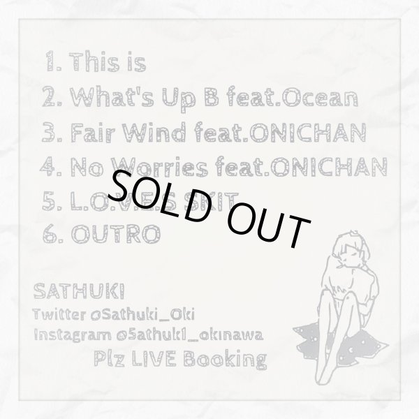 画像2: 皐月 『No Worries EP』 (CD-R) (2)