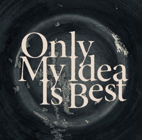 画像1: 切刃 『Only My Idea Is Best』 (1)