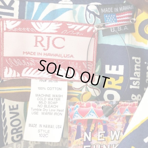 画像4: Pattern Shirt / Blue Aloha / size: L (4)