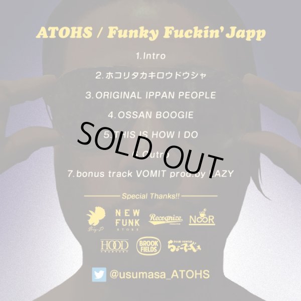 画像2: ATOHS 『Funky Fuckin' Japp』(CD-R) (2)