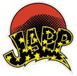 画像3: ATOHS 『Funky Fuckin' Japp』(CD-R) (3)