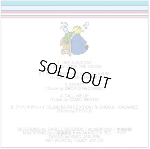 画像2: YAMATO HAZE『SLOW BURN』 (2)