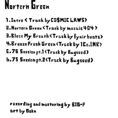 画像1: 仙人ジャンベ 『Northern Green』(CD-R)