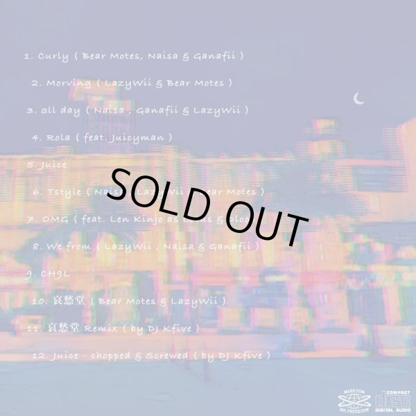 画像2: Make Sum 『エムヌミクス』 (2)