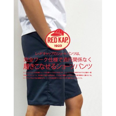 画像3: 【RED KAP】RDKP SHORTS (Black)