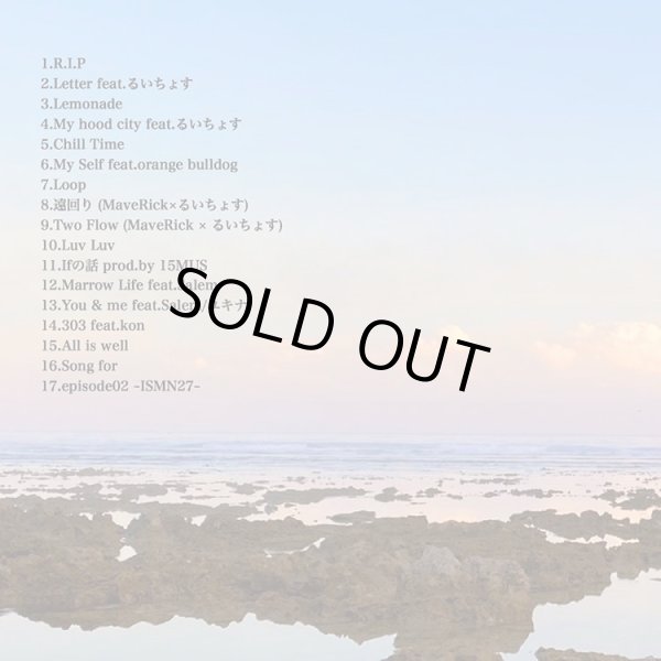 画像2: MaveRick 『ギフト』(CD-R) (2)