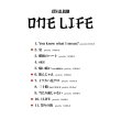 画像2: DEKA 『ONE LIFE』 (2)