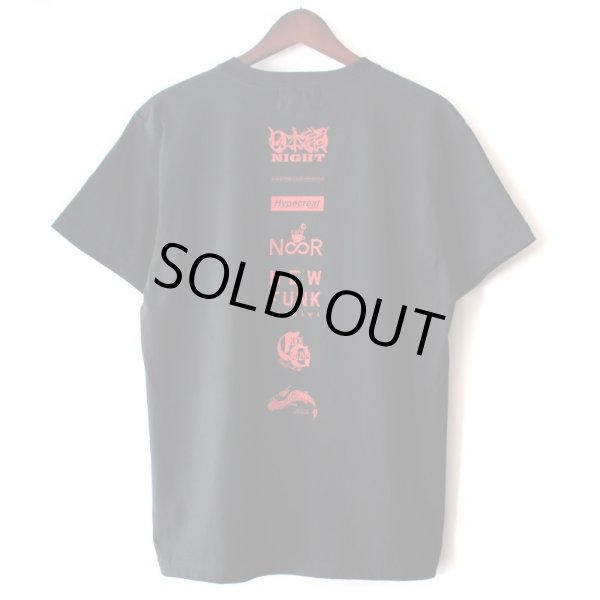 画像2: 【NEWFUNK】日本語 TEE (BLACK) (2)
