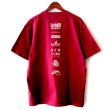 画像2: 【NEWFUNK】日本語 TEE (WINE) (2)