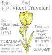 画像2: TORAUMA『Violet Traveler』 (2)