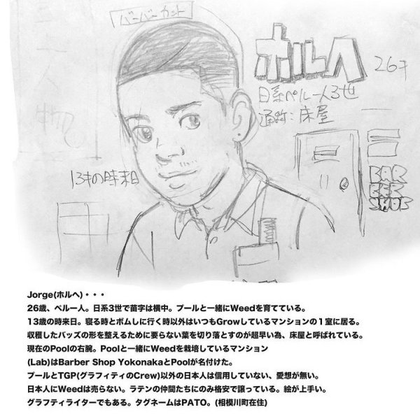 画像4: NORIKIYO 『相模川町』 (4)