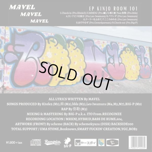 画像2: MAVEL from 604 『EP KINJO ROOM-101-』 (2)