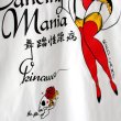 画像6: 【NEWFUNK】Dancing Mania LONG SLEEVE SHIRT (WHITE)  (6)