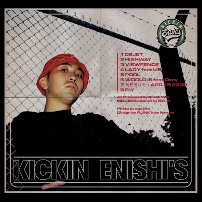 画像1: AKAGANE from Kickin'Enishis 『VIEWFENCE』