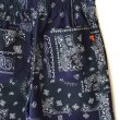 画像4: 【NEWFUNK】Paisley Easy Pants (Navy) (4)