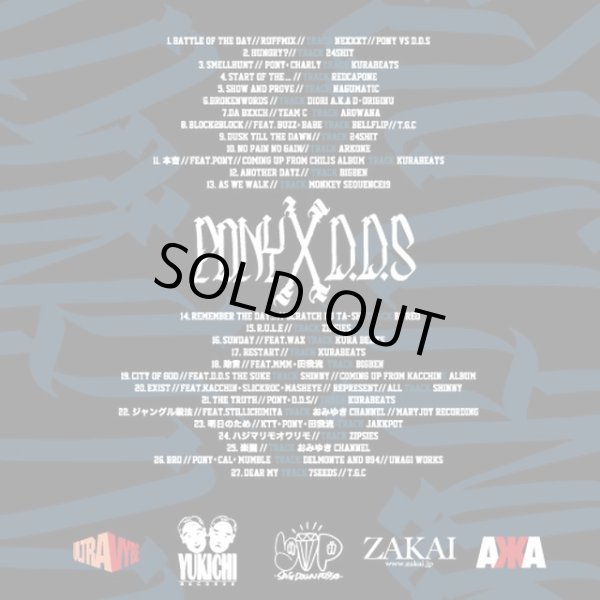 画像2: D.D.S & PONEY 『THE JOINT mixed by. DJ ISSO』 (2)