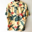 画像2: Pattern Shirt / Yellow Leaf / size: L (2)