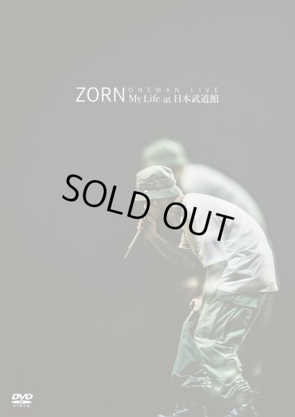 最大91％オフ！ ZORN My Life at 日本武道館 生産限定盤 DVD