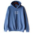 画像1: 【NEWFUNK】LOGO HOODIE (Indigo) (1)