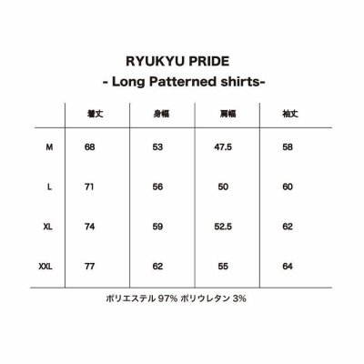 画像2: 【Ryukyu Pride Wear】Open Collar Long Sleeve Shirt