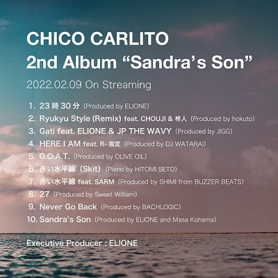 画像1: CHICO CARLITO 『Sandra's Son』